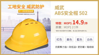 爆款特惠來(lái)襲 快優(yōu)易勞保用品有驚喜